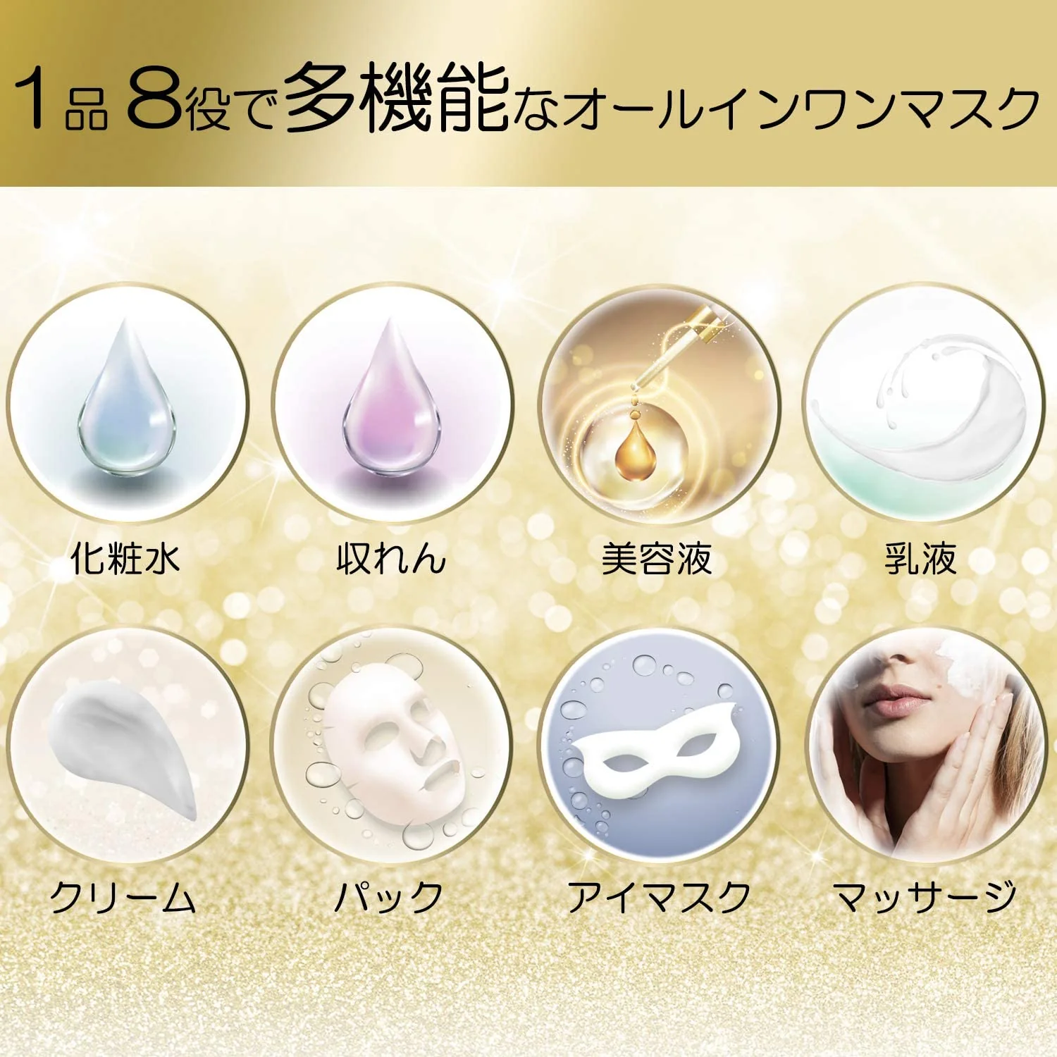 Kose Clear Turn Ultra Concentrated Moisturizing Mask - Image 4
