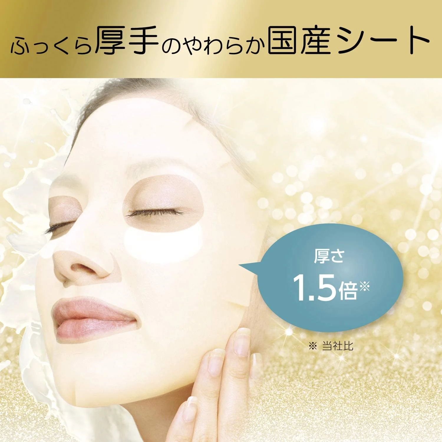 Kose Clear Turn Ultra Concentrated Moisturizing Mask - Image 5