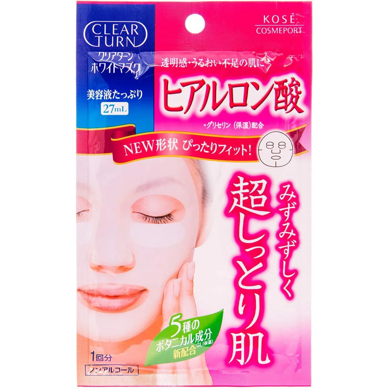 Kose Clear Turn Brightening Hyaluronic Acid Mask (Made in Japan) - Image 4