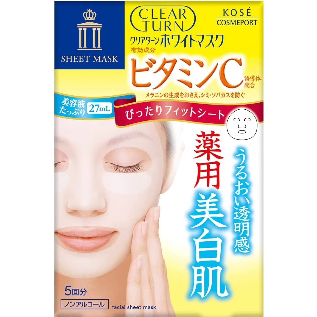 Kose Clear Turn Brightening Vitamin C Mask 5pcs (Made in Japan) - Image 2