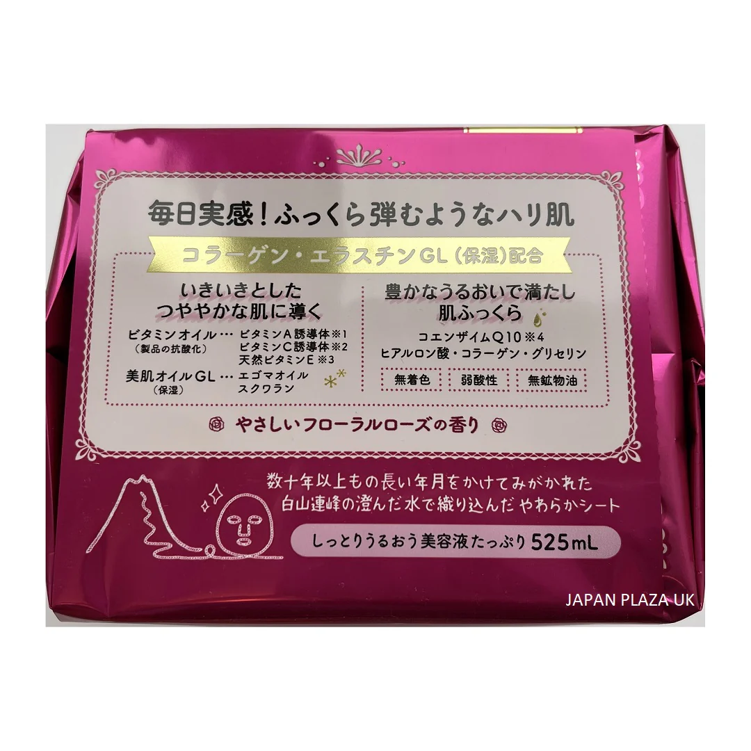 Kose Clear Turn Moisturizing Daily Mask 46pcs (Made in Japan) - Image 5