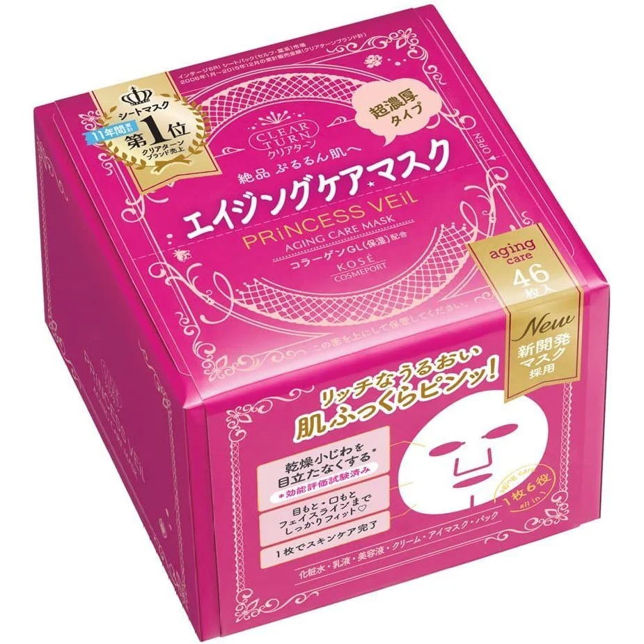Kose Clear Turn Moisturizing Daily Mask 46pcs (Made in Japan) - Image 6