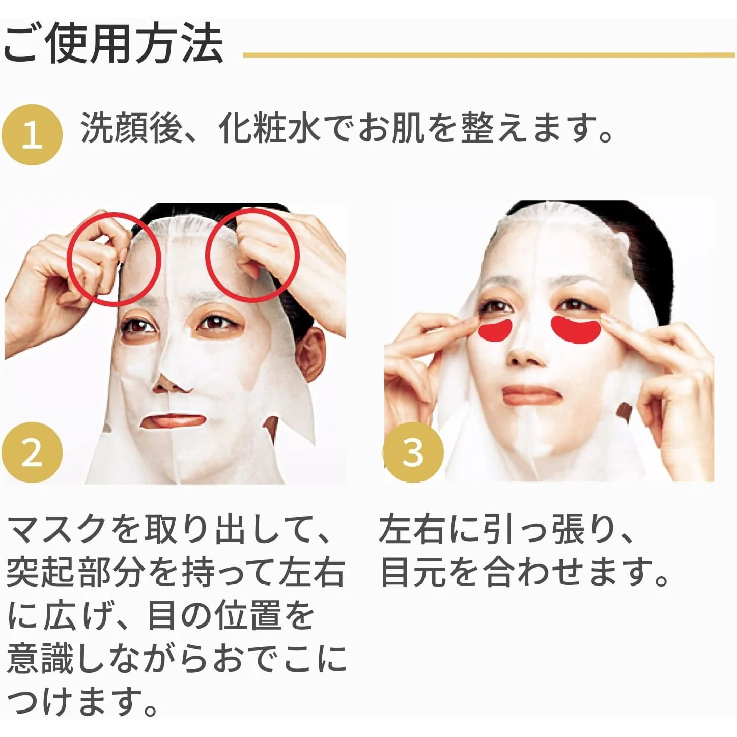 Kracie Hadabisei Penetrating 3D Face Mask Brightening 4pcs - Image 5