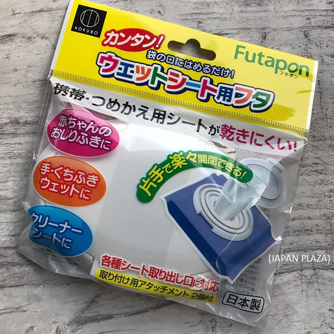 Kokubo Lid for a Wet Tissue 11.5x8.5x5.5cm - Image 4