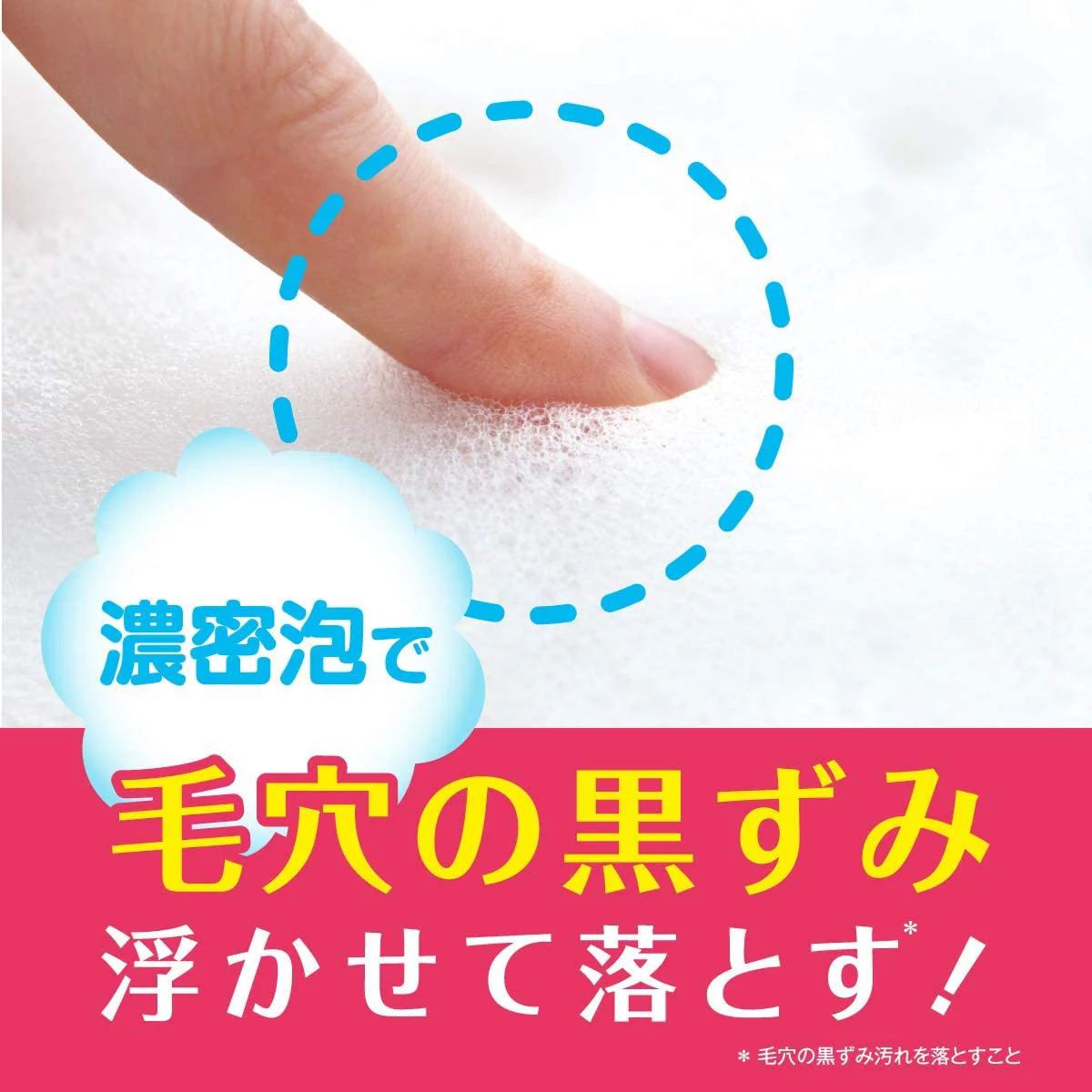 LITS - Three White Fluffy Shiroawa Cleansing Mask 3pcs (Made in Japan) - Image 4
