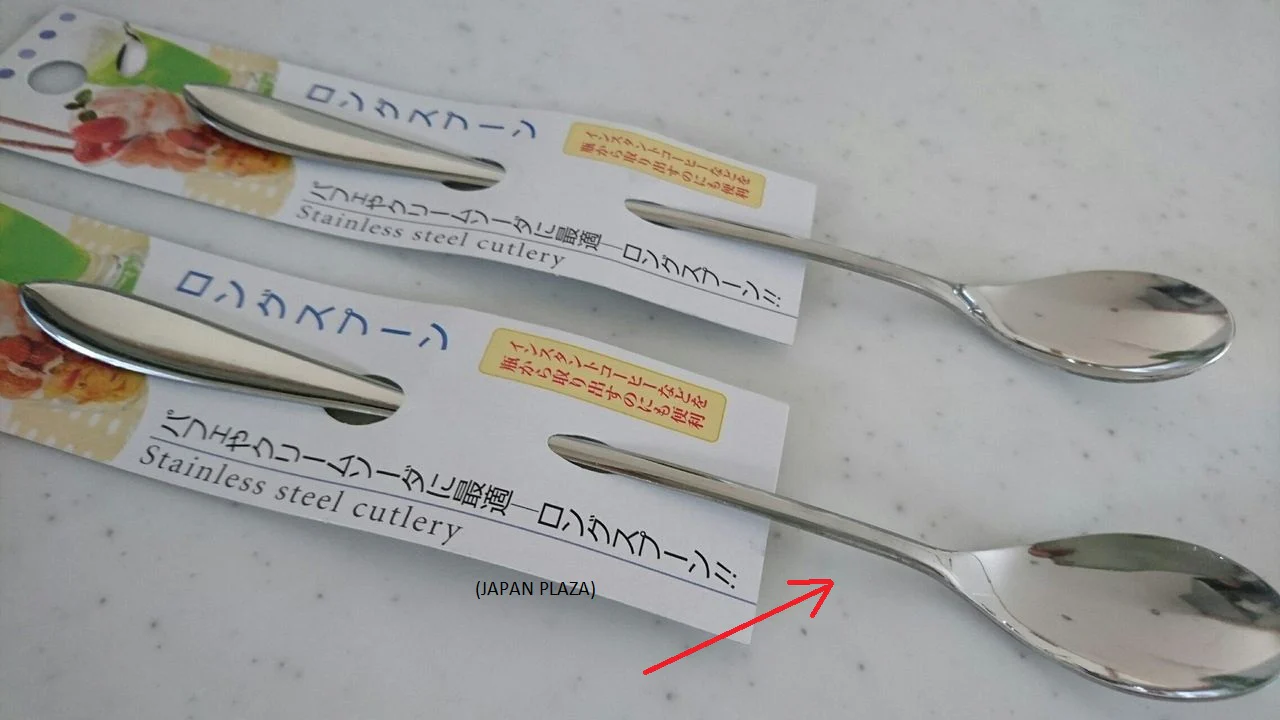 Long Stainless Steel Spoon 19.5cm (Made in Japan) - Image 2