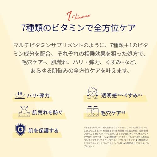 Lululun Hydra V Sheet Mask Moisturizing & Vitamins 7pcs (Made in Japan) - Image 2