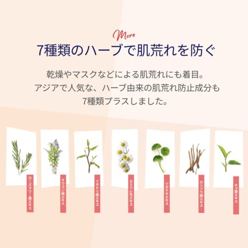 Lululun Hydra V Sheet Mask Moisturizing & Vitamins 7pcs (Made in Japan) - Image 3