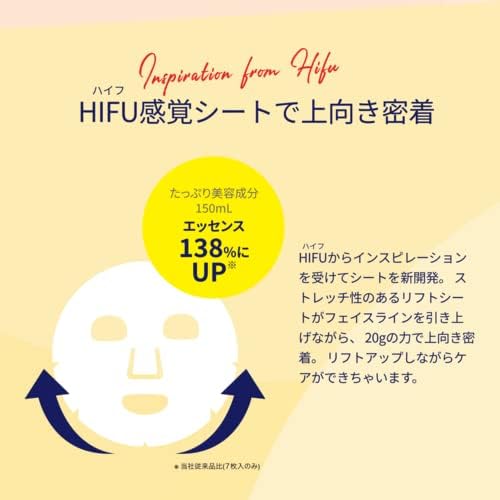 Lululun Hydra V Sheet Mask Moisturizing & Vitamins 7pcs (Made in Japan) - Image 4