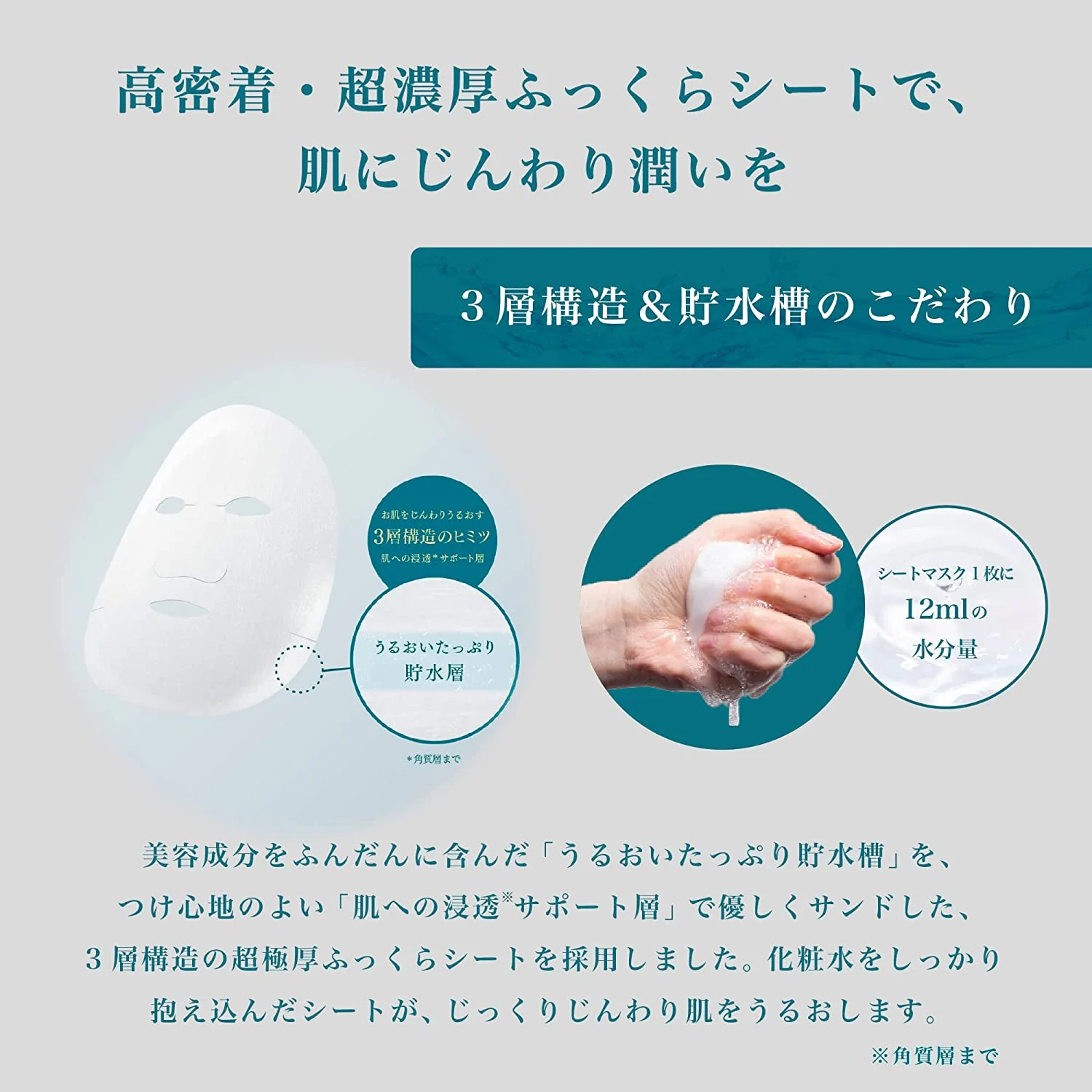 LuLuLun Precious Sheet Mask Balance 7pcs (Made in Japan) - Image 3