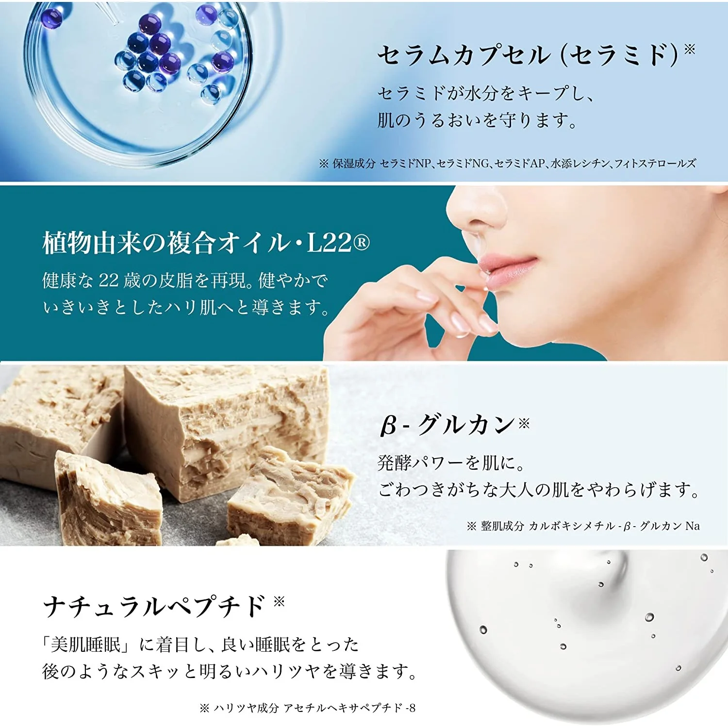 LuLuLun Precious Sheet Mask Balance 7pcs (Made in Japan) - Image 4
