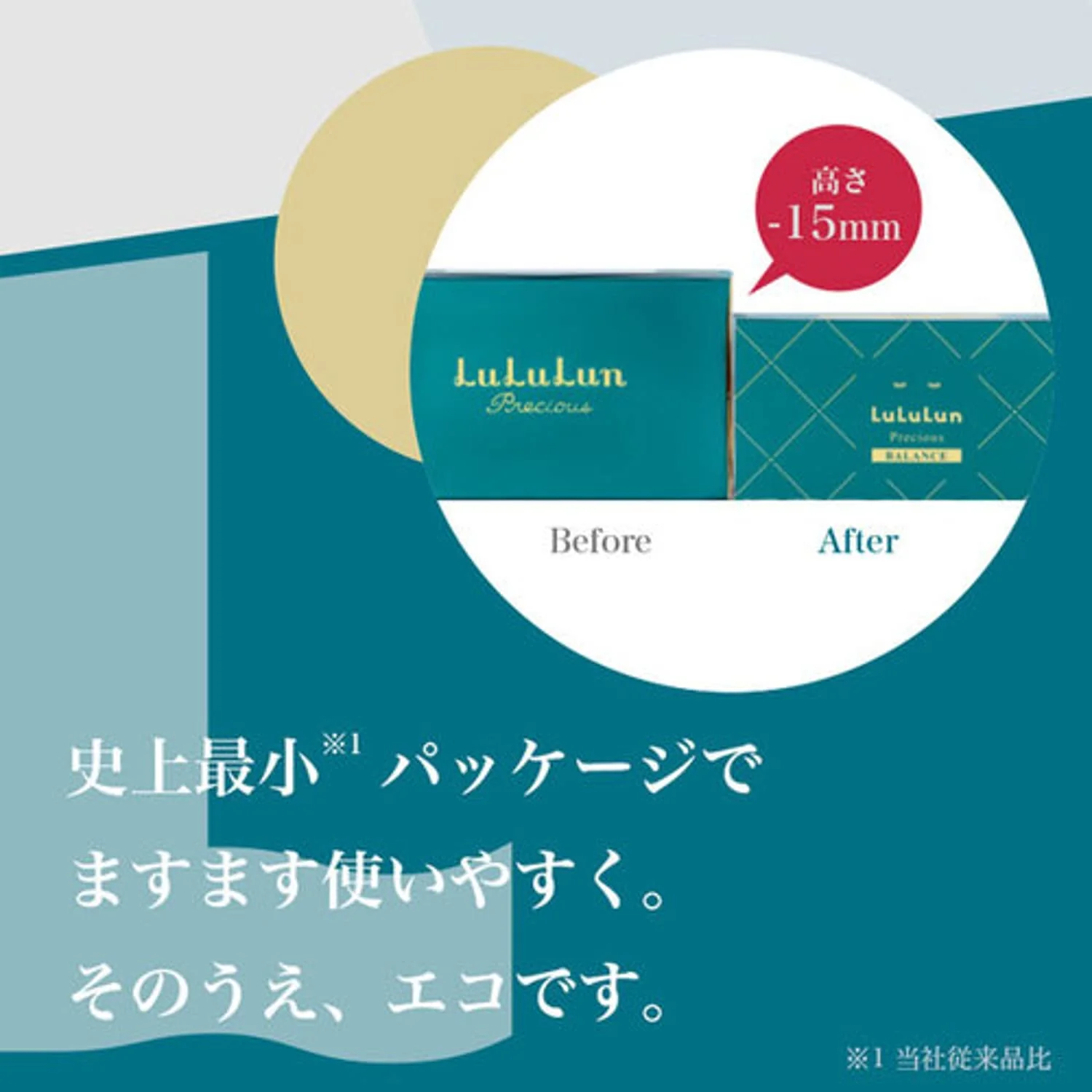 LuLuLun Precious Sheet Mask Moist 7pcs (Made in Japan) - Image 3