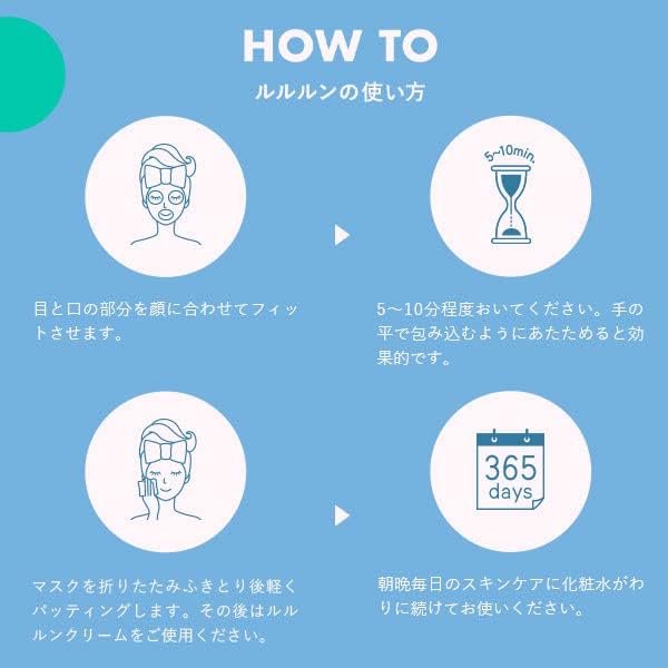 Lululun Pure Blue Moisturizing Hydrating Face Mask with Extra Essence 7pcs (Made in Japan) - Image 5