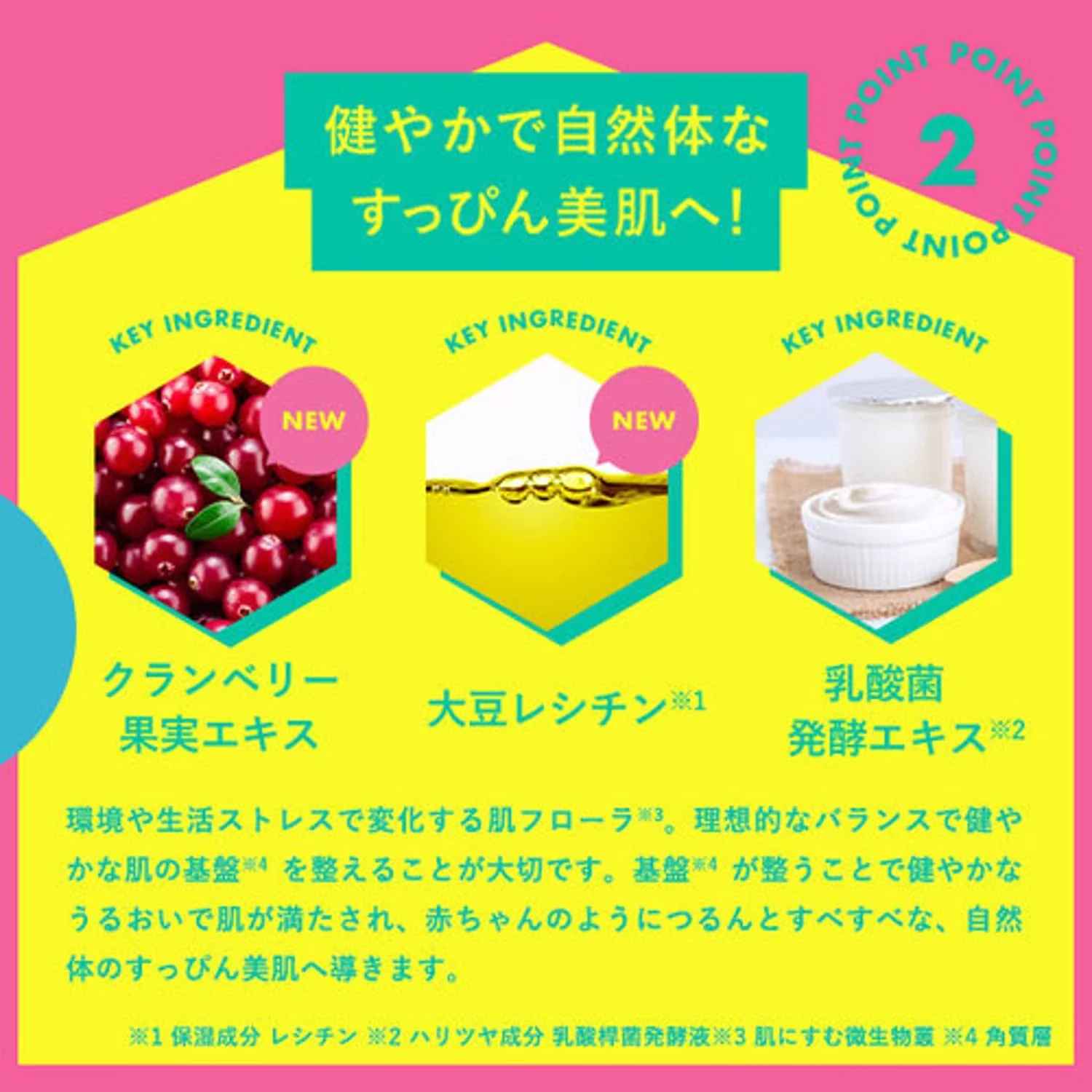 LuLuLun Pure Face Mask Balance 7pcs (Made in Japan) - Image 5