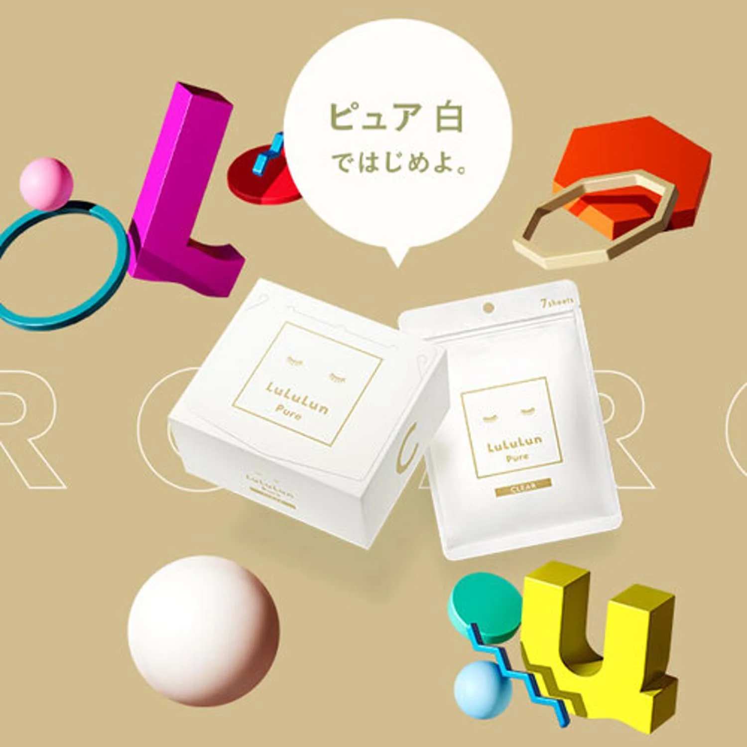 LuLuLun Pure Sheet Mask Clear 7pcs (Made in Japan) - Image 3
