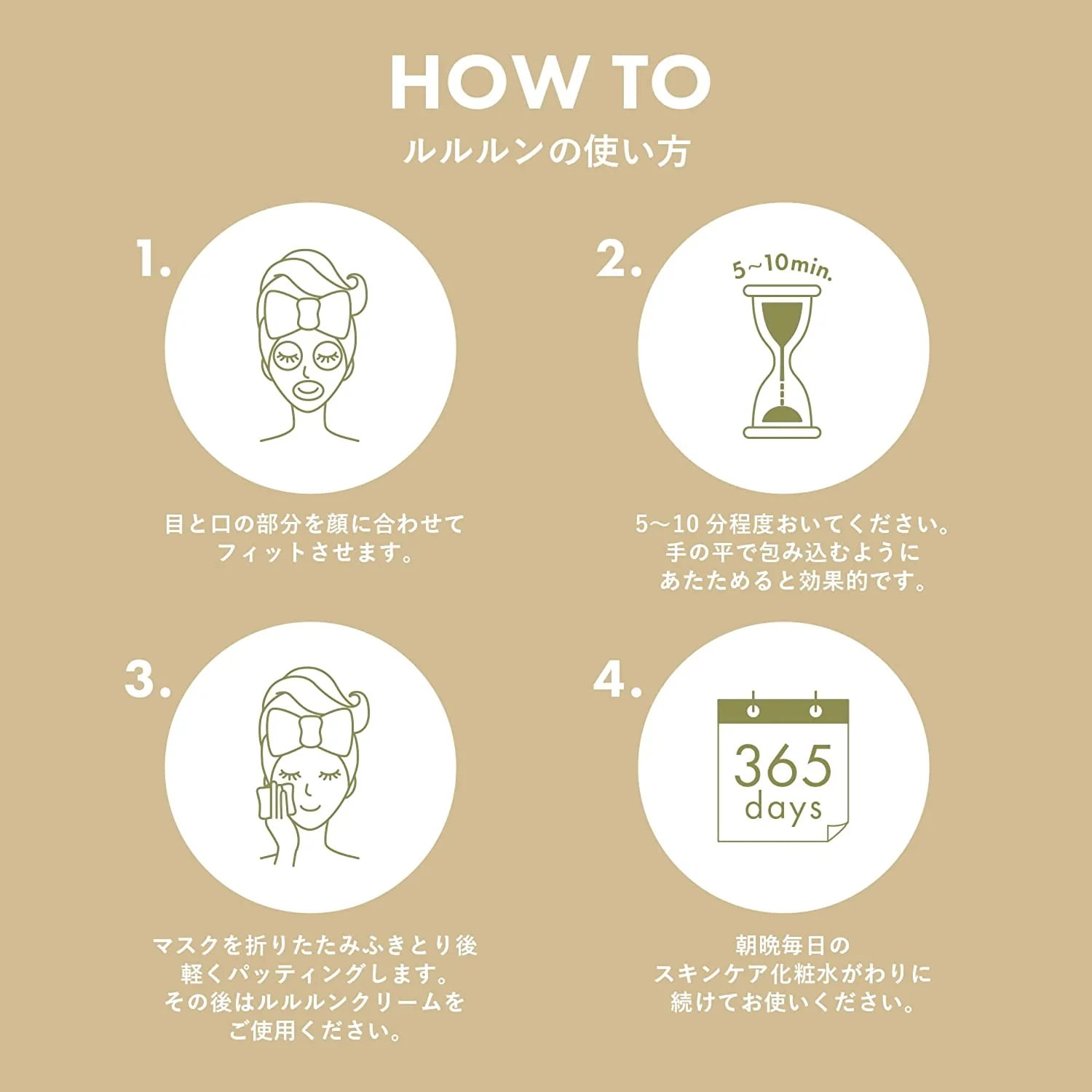 LuLuLun Pure Sheet Mask Clear 7pcs (Made in Japan) - Image 7