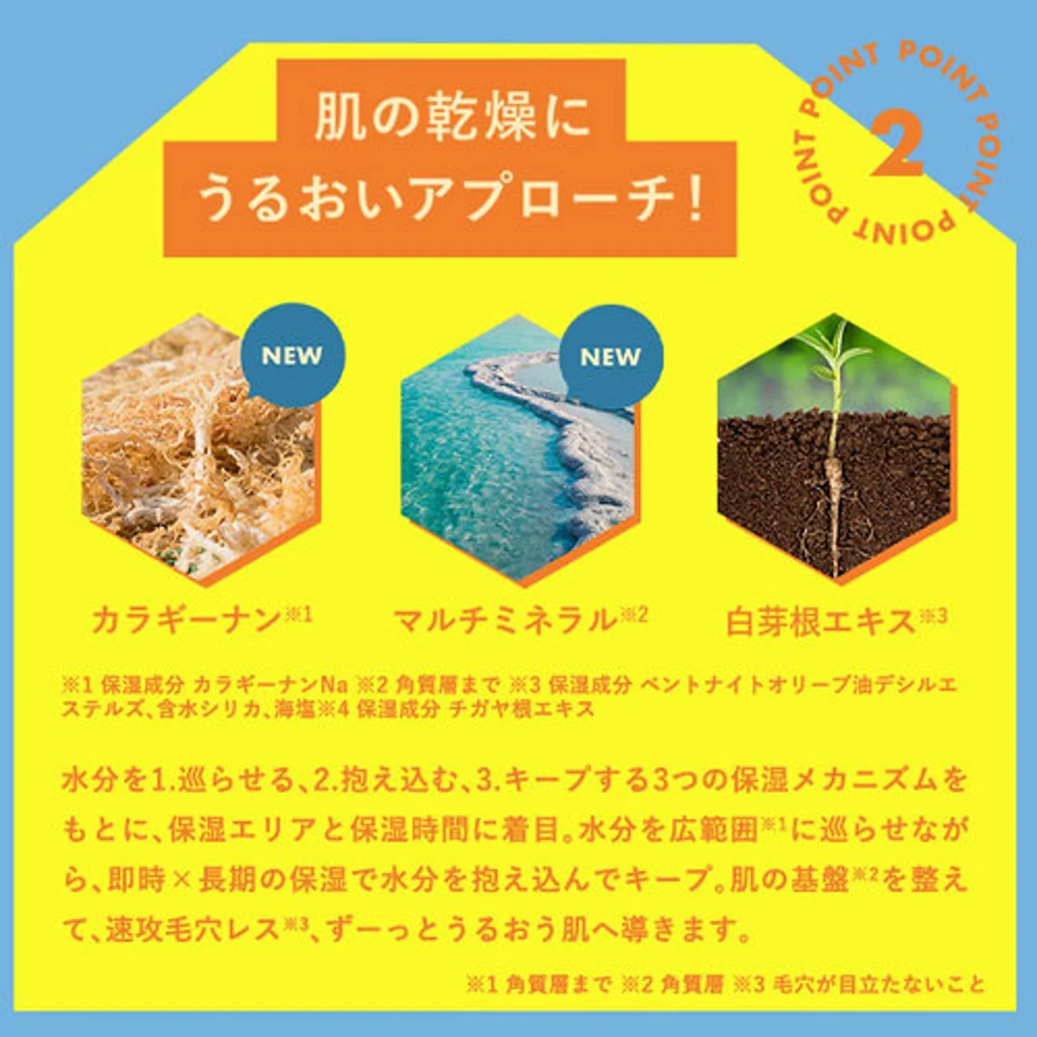 LuLuLun Pure Sheet Mask Moist 7pcs (Made in Japan) - Image 5