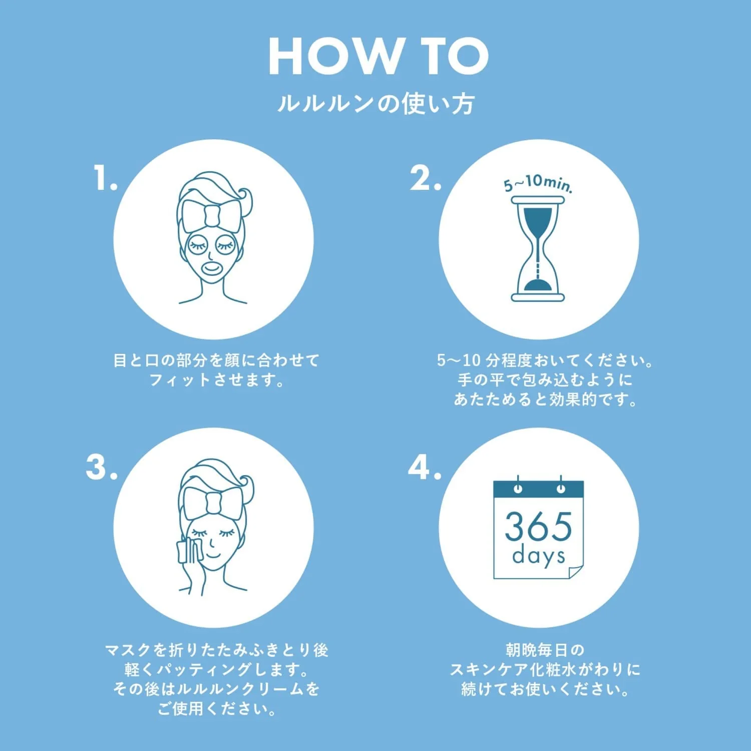 LuLuLun Pure Sheet Mask Moist 7pcs (Made in Japan) - Image 7
