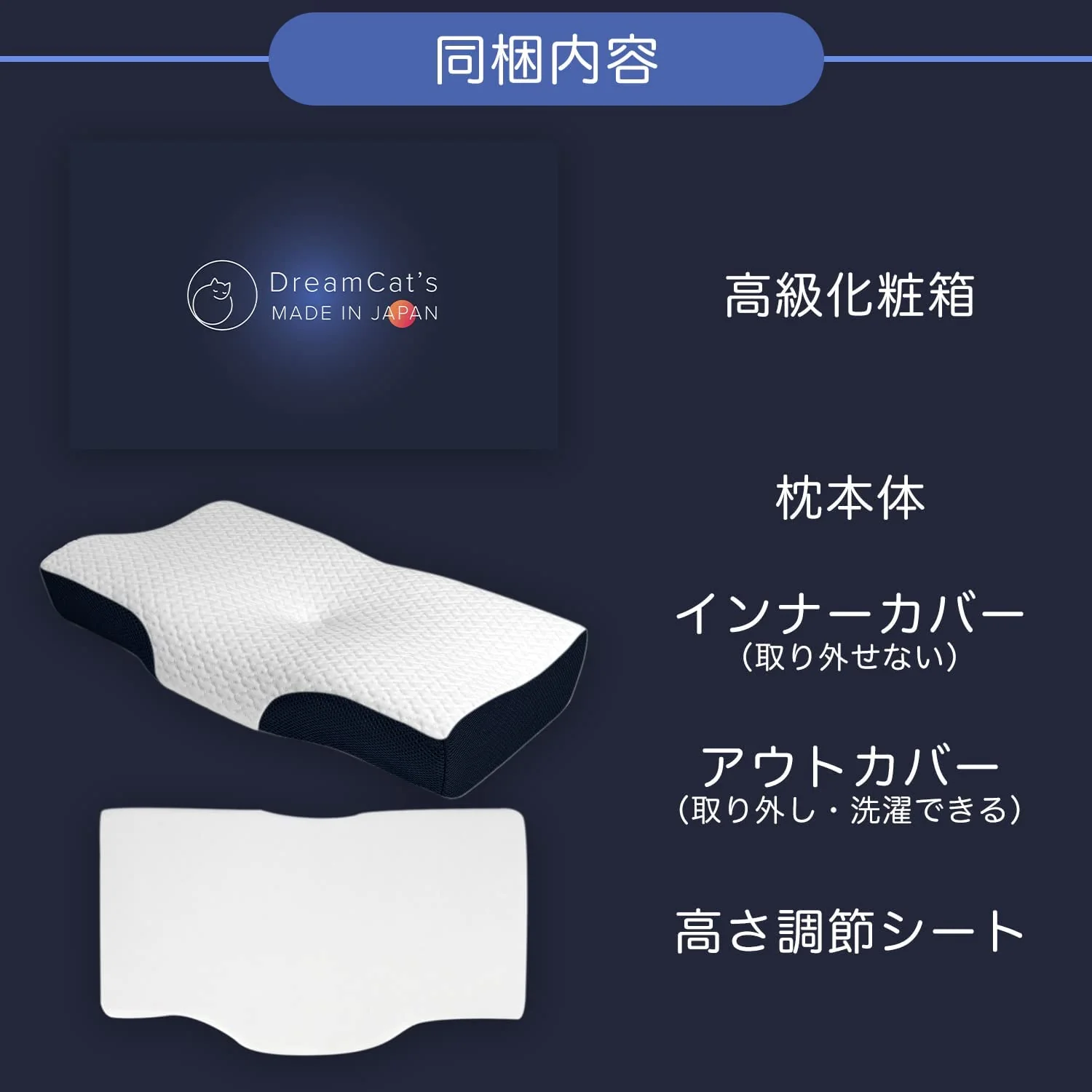 Memory Foam Pillow (Made in Japan) - Image 10