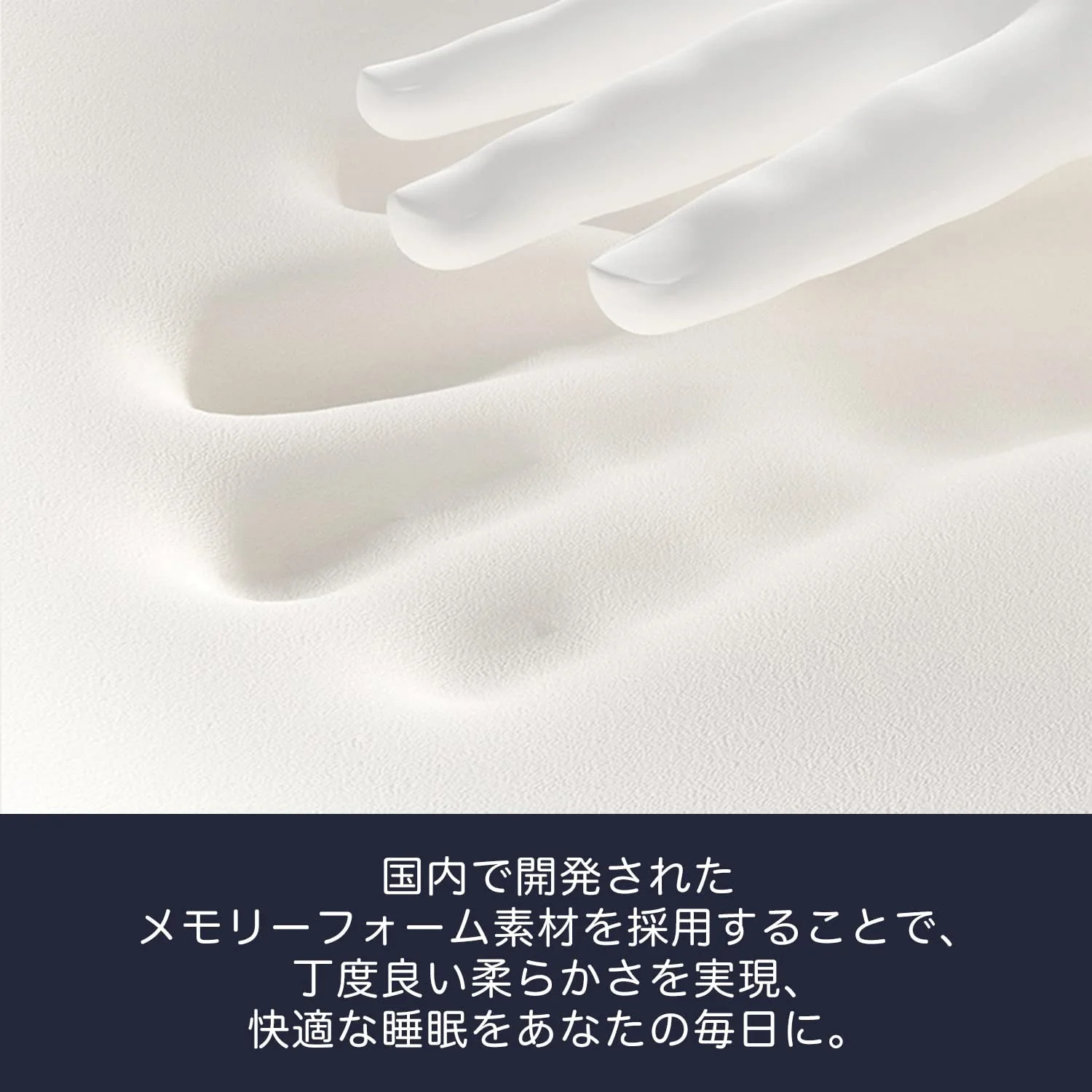 Memory Foam Pillow (Made in Japan) - Image 12