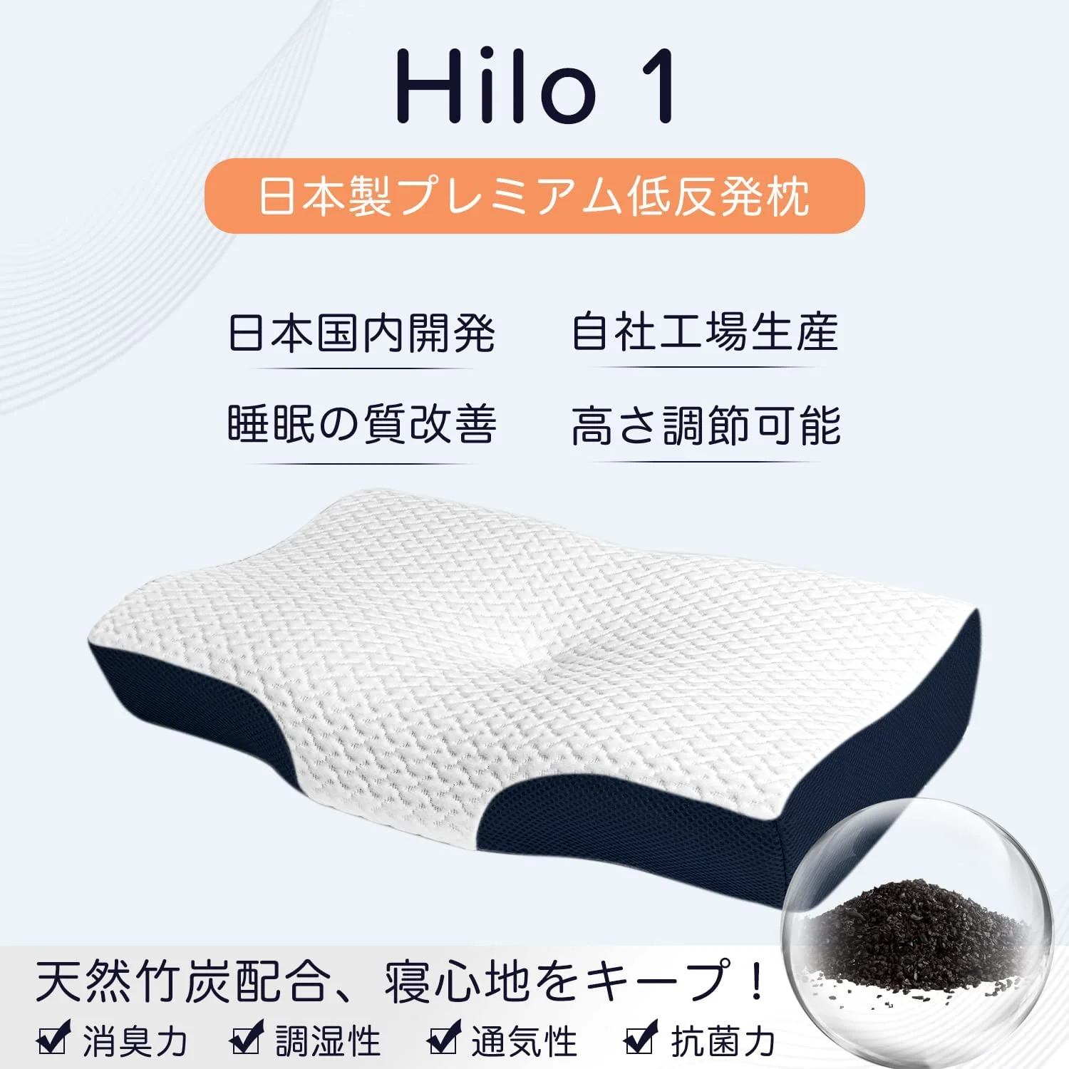 Memory Foam Pillow (Made in Japan) - Image 4