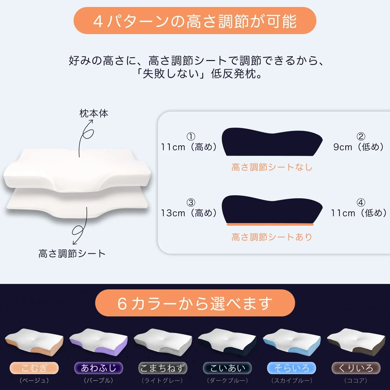 Memory Foam Pillow (Made in Japan) - Image 5