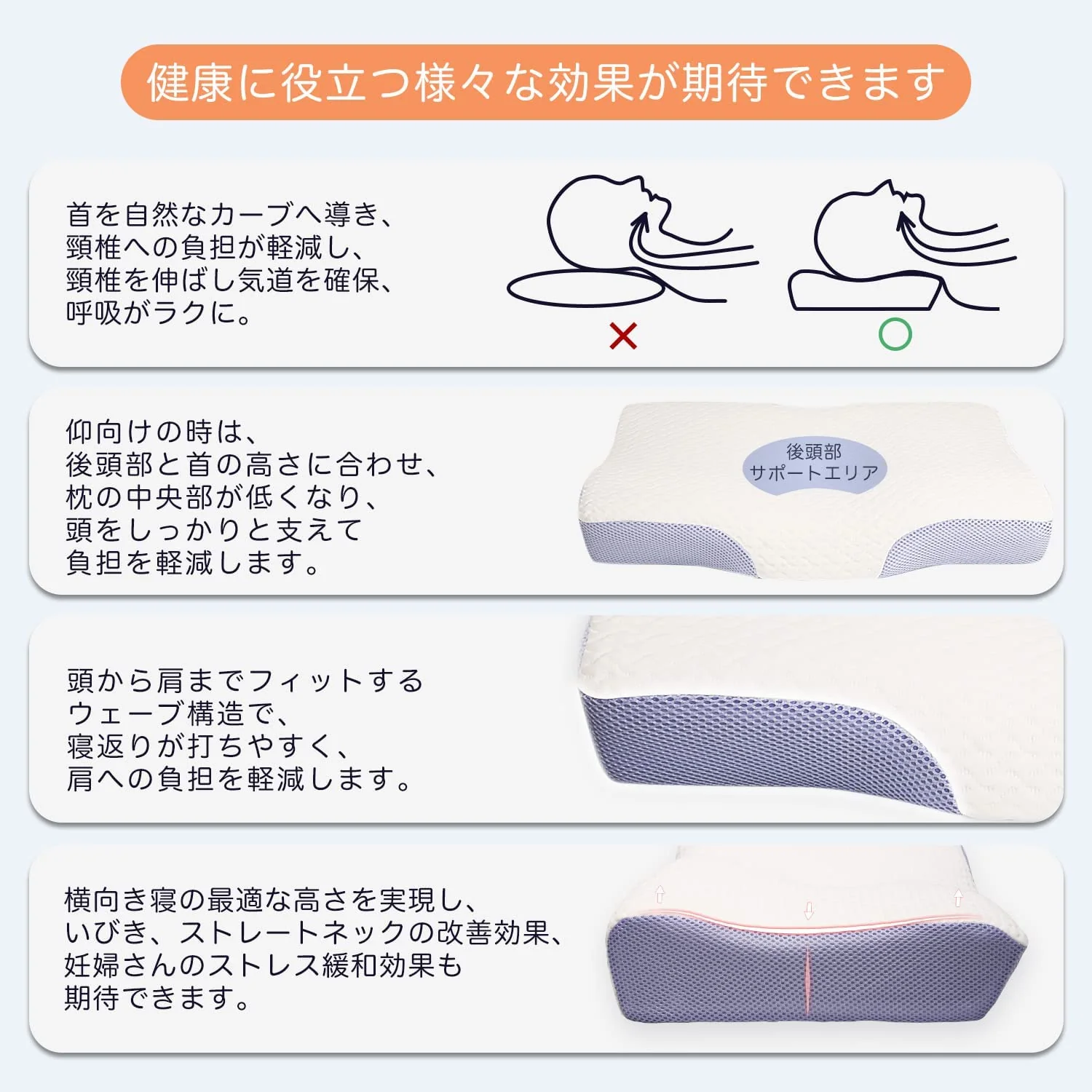 Memory Foam Pillow (Made in Japan) - Image 8