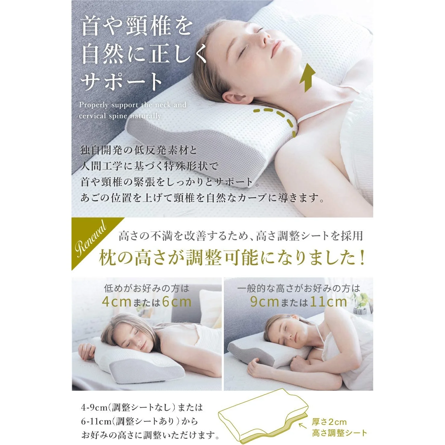 Memory Foam Pillow (Some materials made in Japan) - Image 5