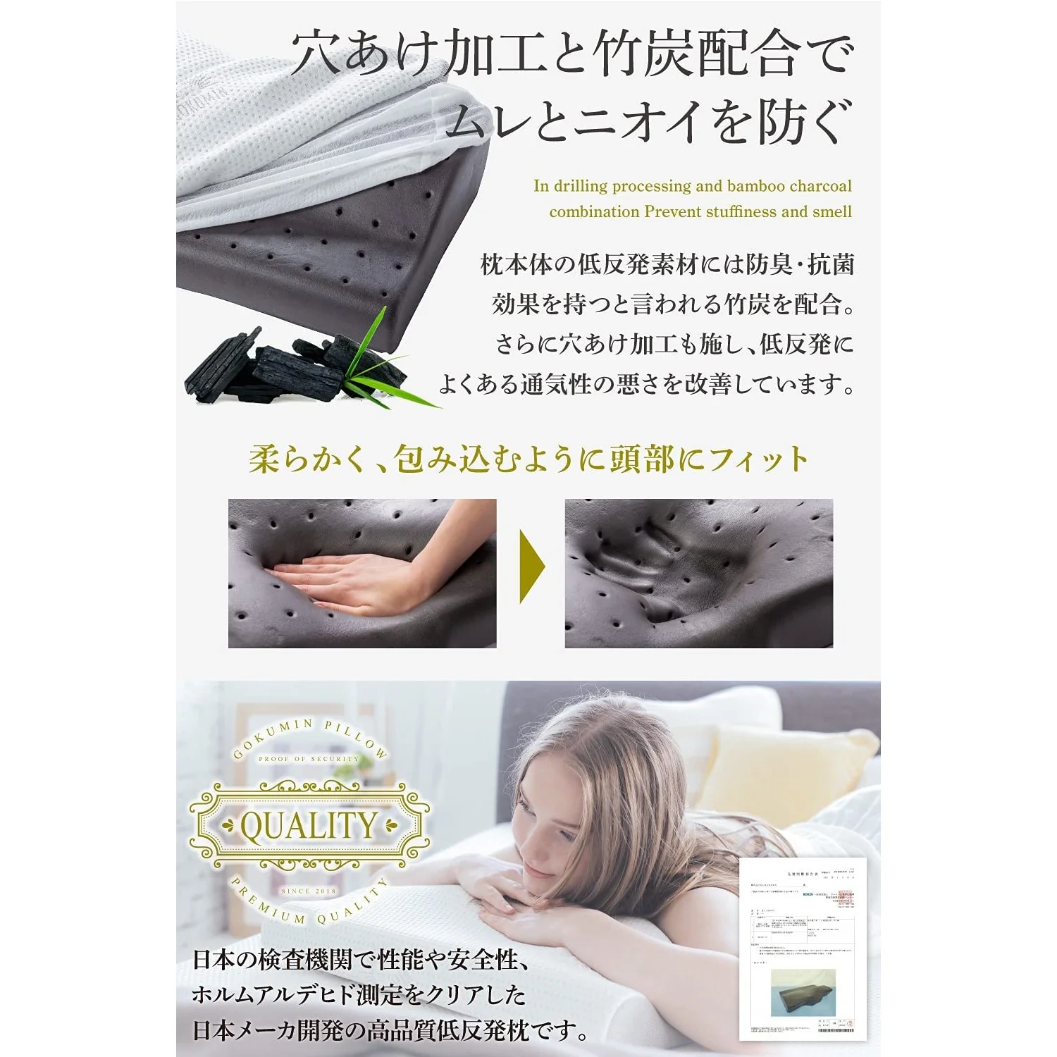 Memory Foam Pillow (Some materials made in Japan) - Image 6