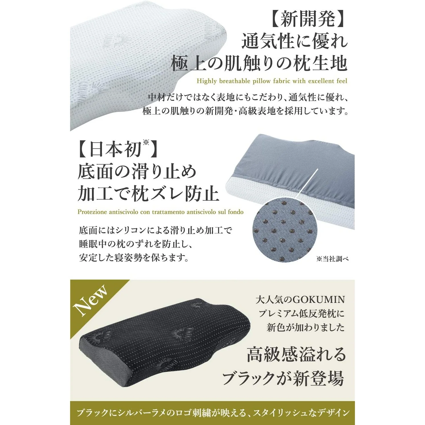 Memory Foam Pillow (Some materials made in Japan) - Image 7