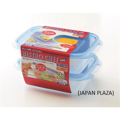 Microwave Boxes w Air Valve 400ml 2pcs (Made in Japan) - Image 2
