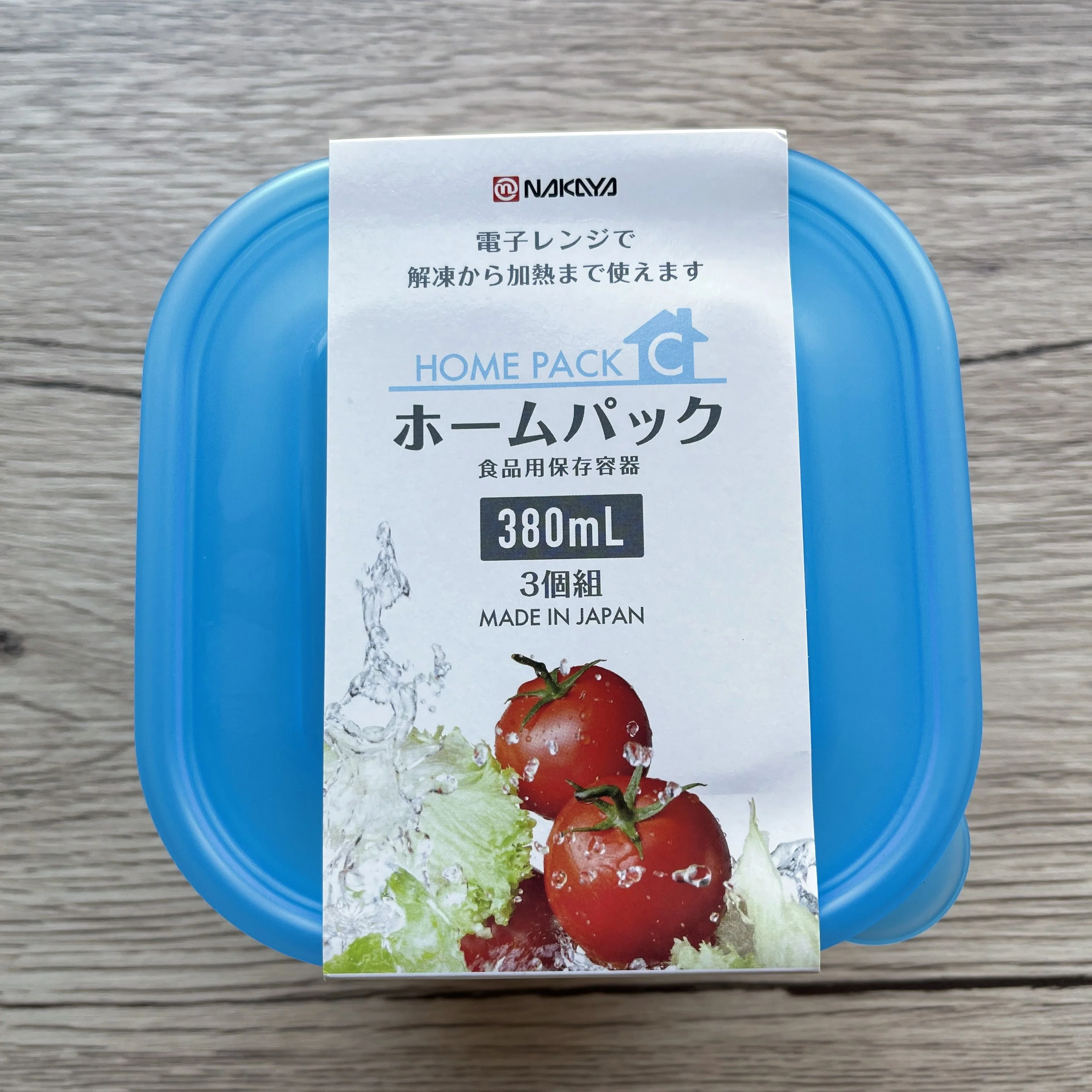 Microwave Container 380mlx3 Pcs (Made in Japan) - Image 2
