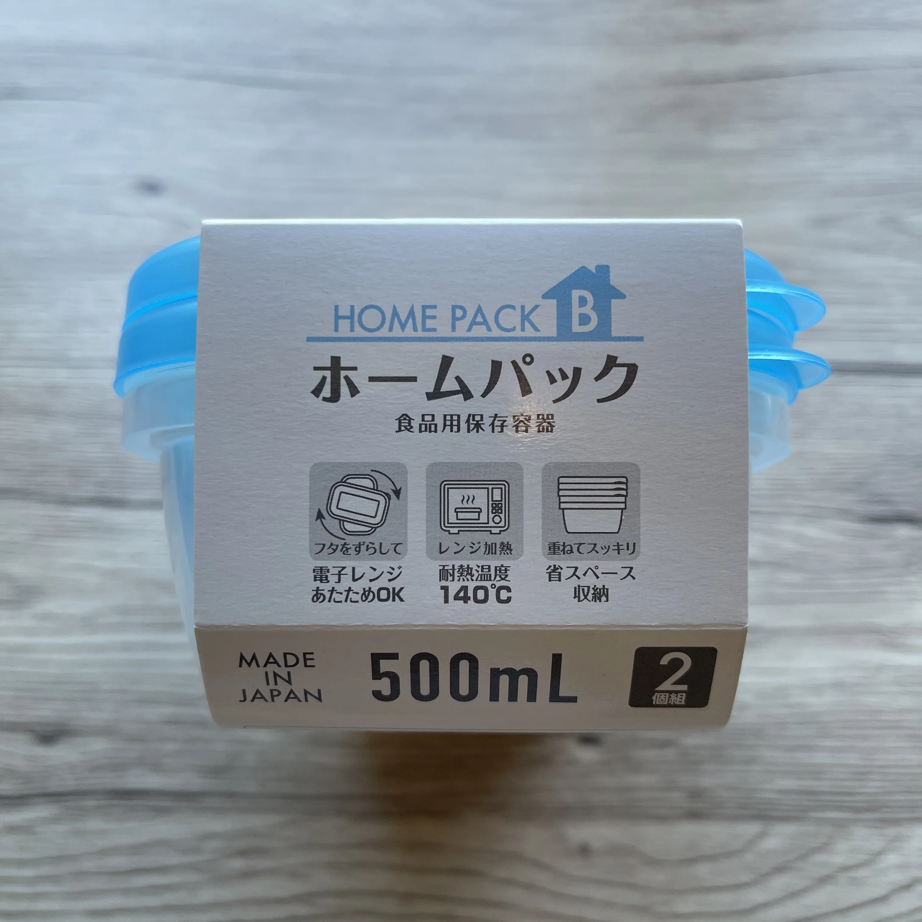 Microwave Container 500mlx2 Pcs (Made in Japan) - Image 4
