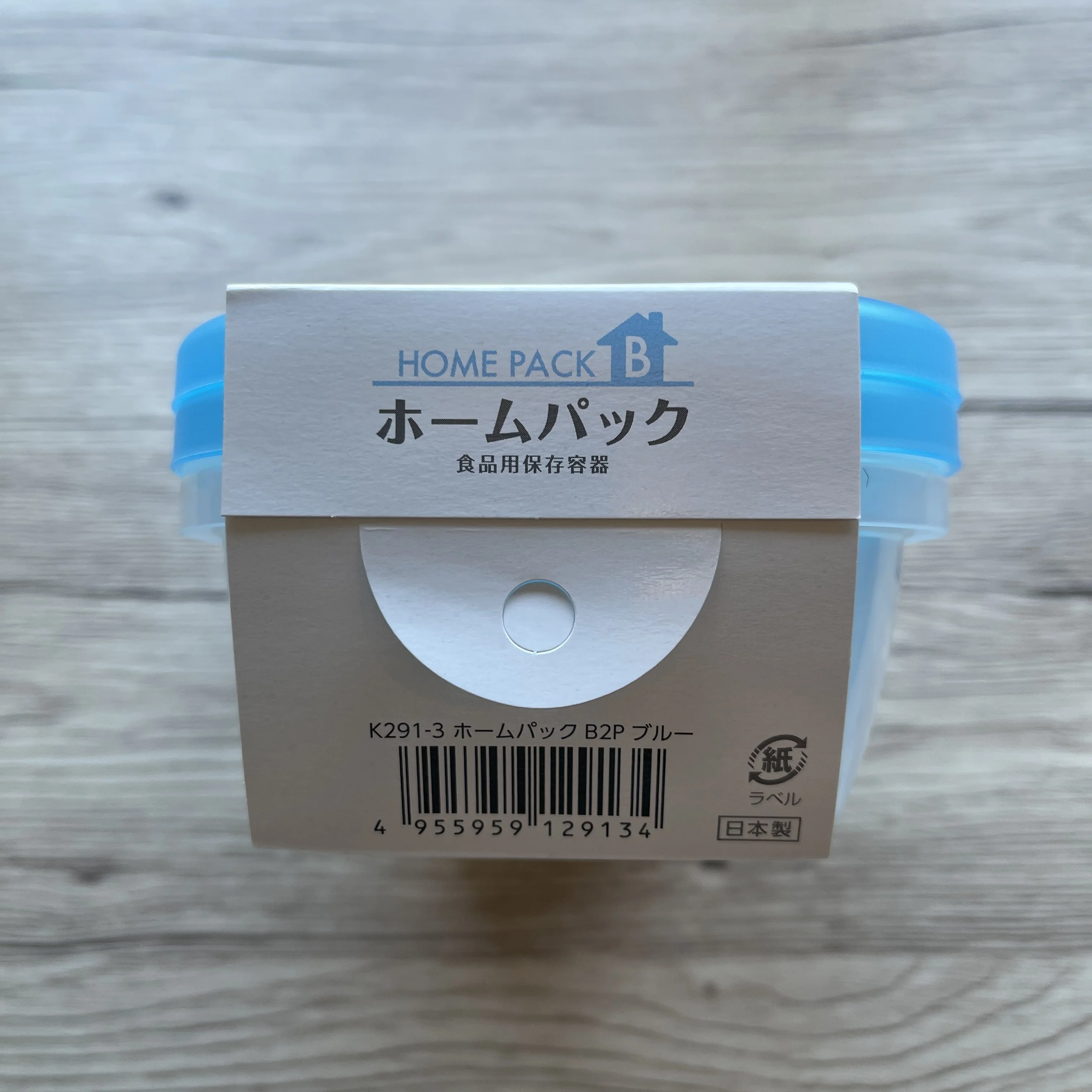 Microwave Container 500mlx2 Pcs (Made in Japan) - Image 5