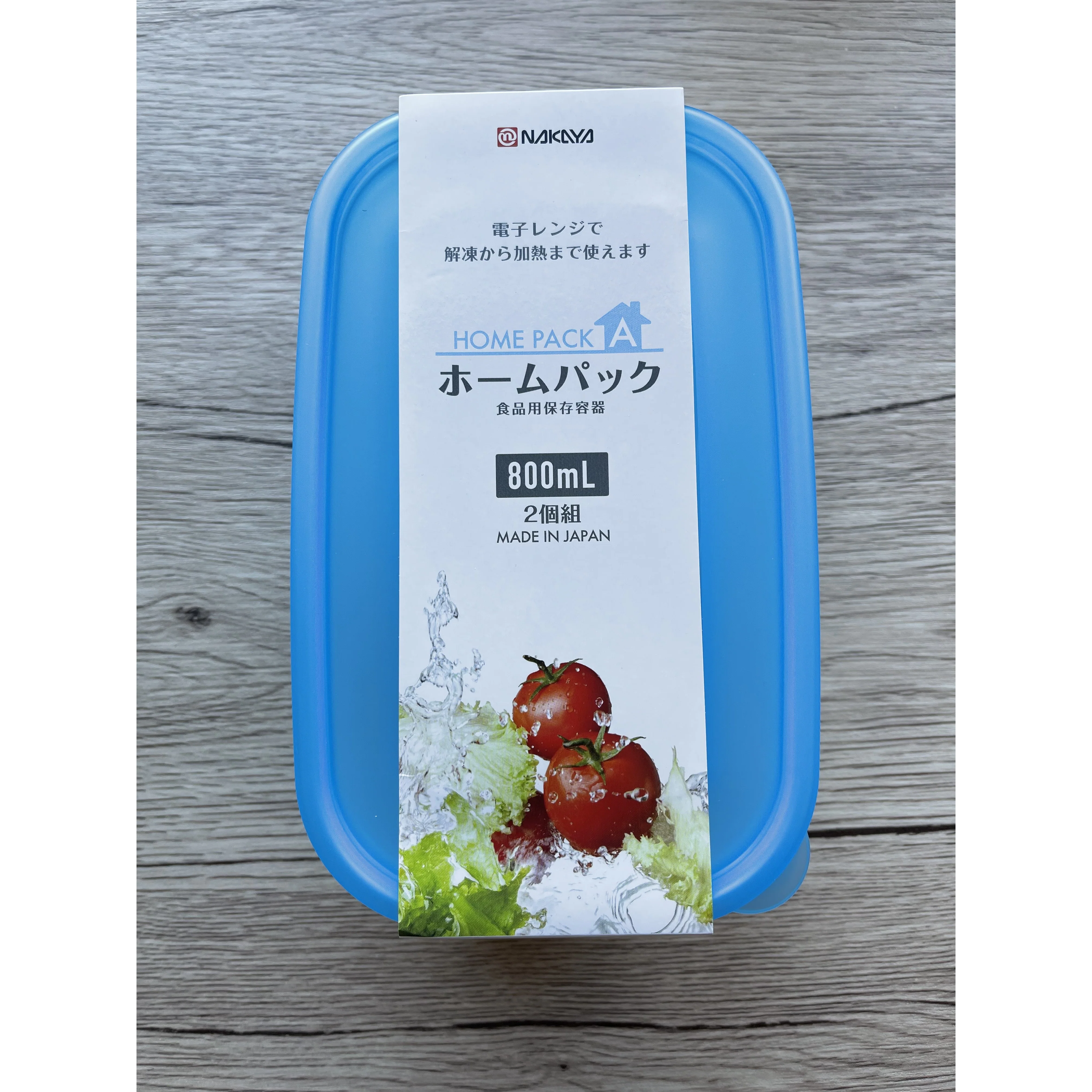 Microwave Container 800mlx2 Pcs (Made in Japan) - Image 2