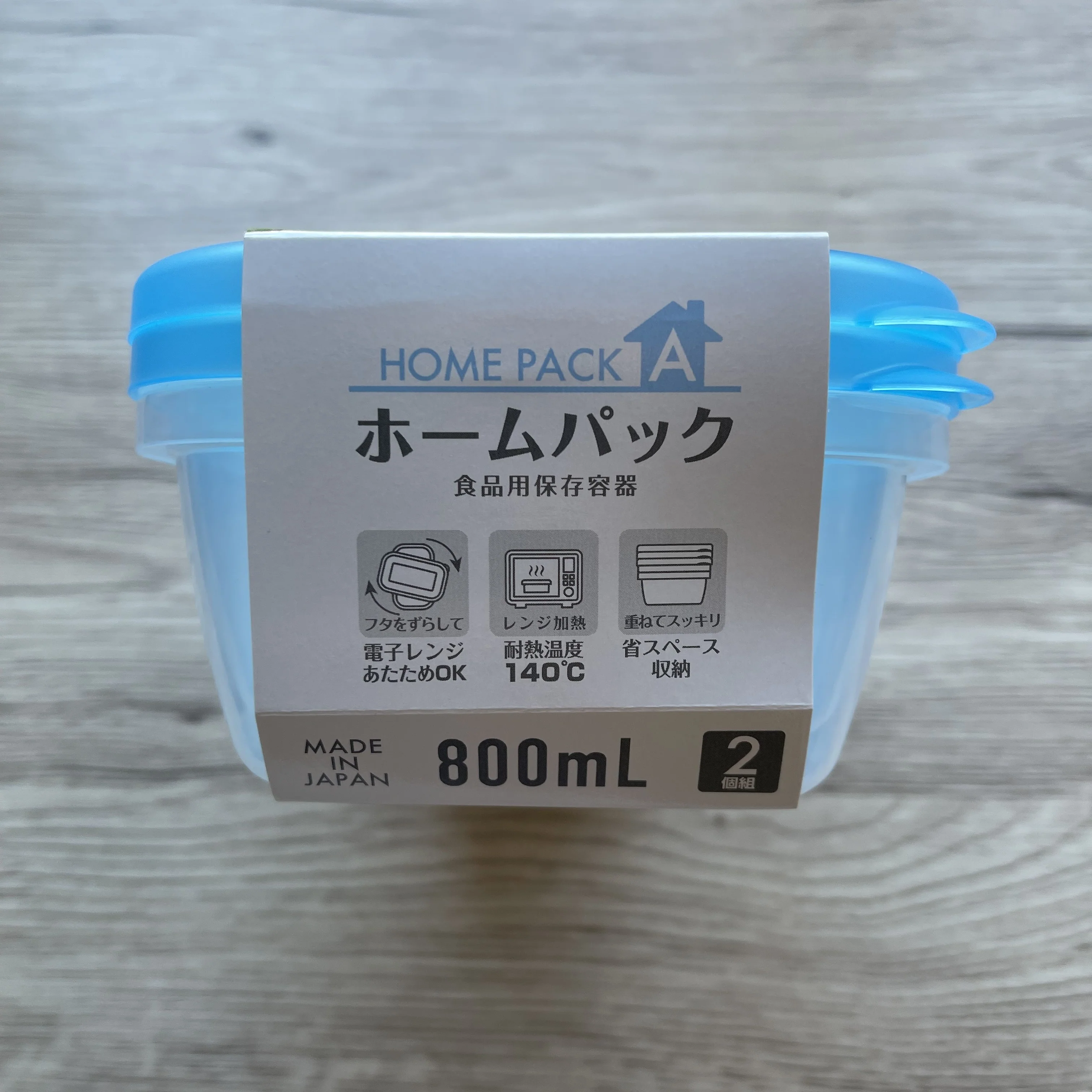 Microwave Container 800mlx2 Pcs (Made in Japan) - Image 4