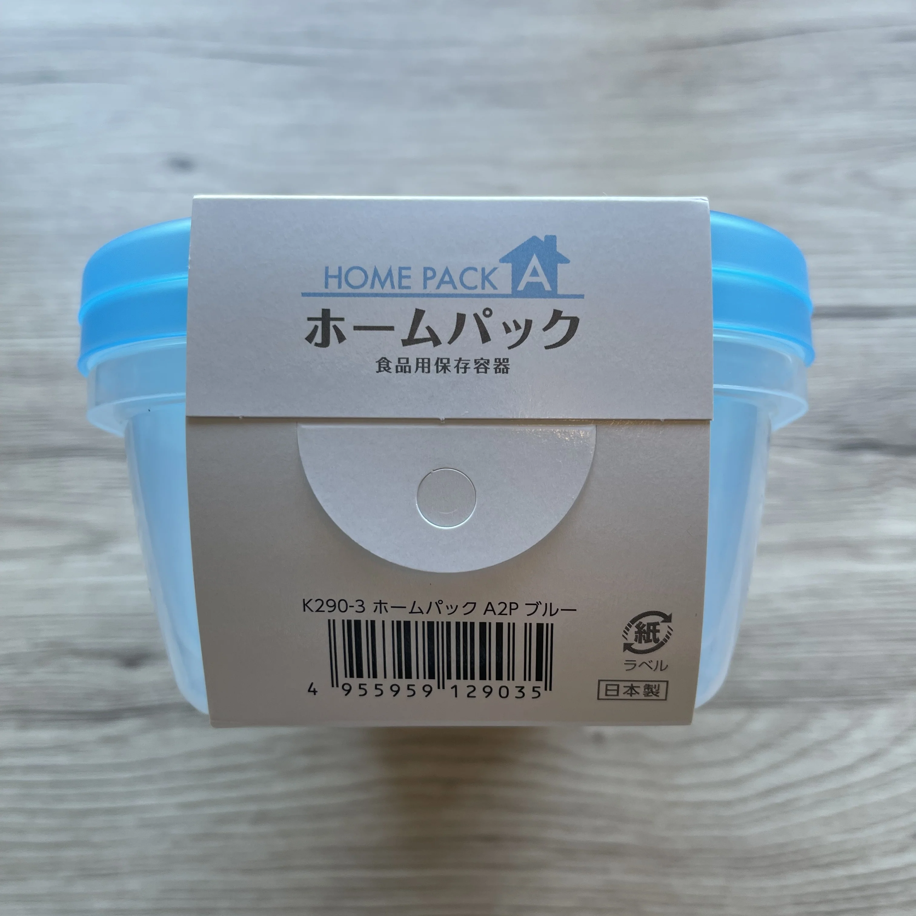 Microwave Container 800mlx2 Pcs (Made in Japan) - Image 5