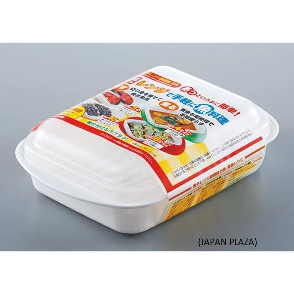 Microwave Container 21.5 x 15.5 x 6 cm (Made in Japan) - Image 5