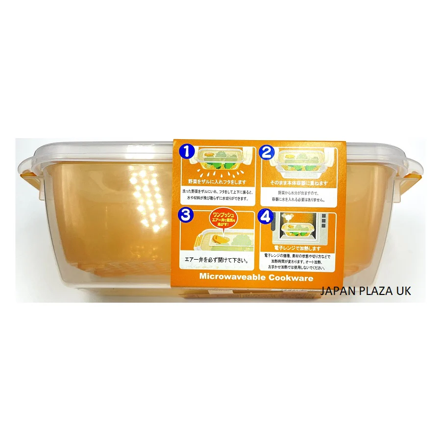 Microwave Cooker for Steamed Vegetable 1L (Made in Japan) - Image 2