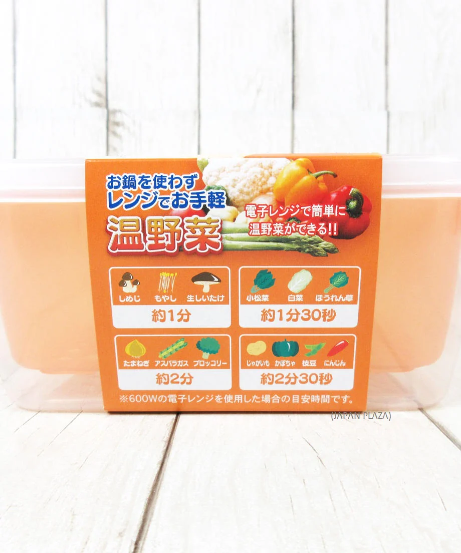 Microwave Cooker for Steamed Vegetable 900ml (Made in Japan) - Image 3