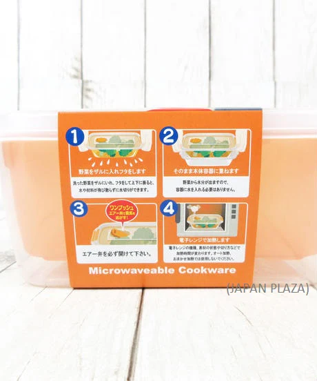Microwave Cooker for Steamed Vegetable 900ml (Made in Japan) - Image 4