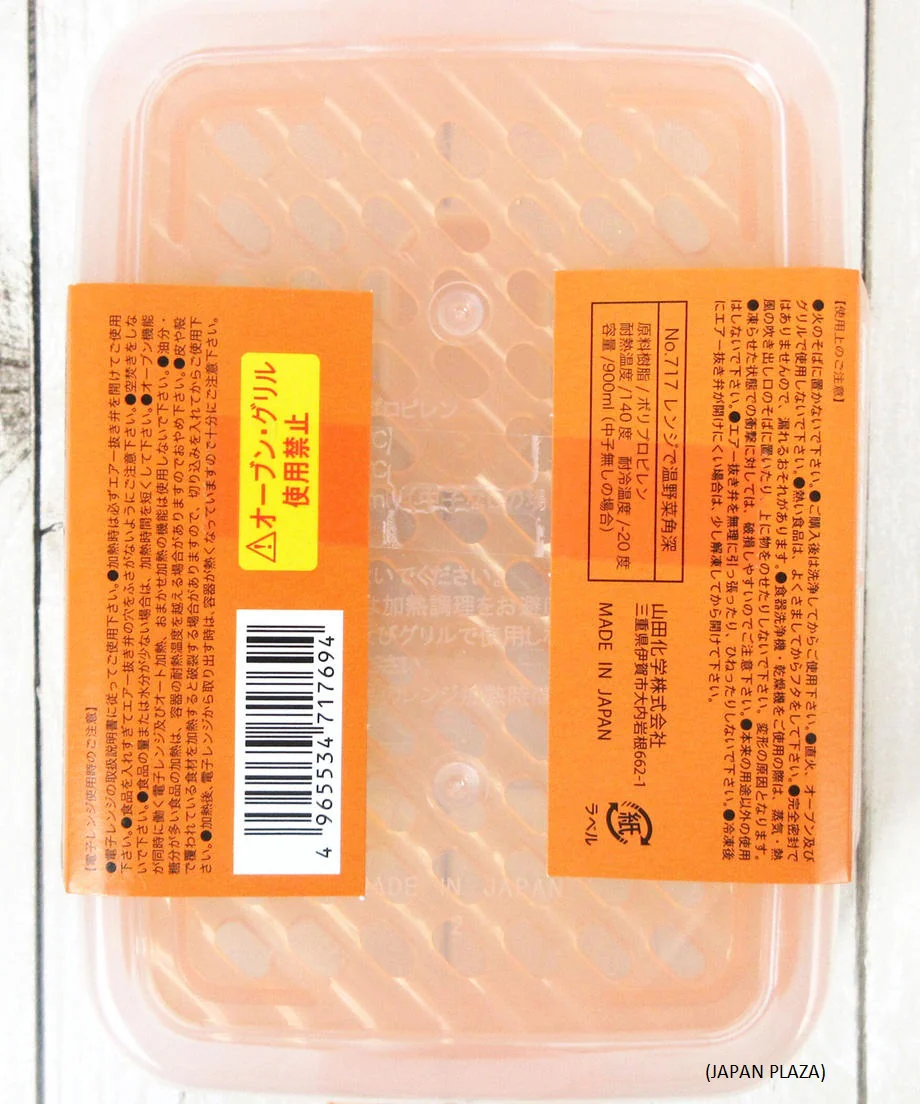 Microwave Cooker for Steamed Vegetable 900ml (Made in Japan) - Image 5