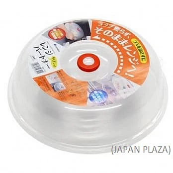 Microwave Cover 24x DIA. 23x 5.9cm (Made in Japan) - Image 4