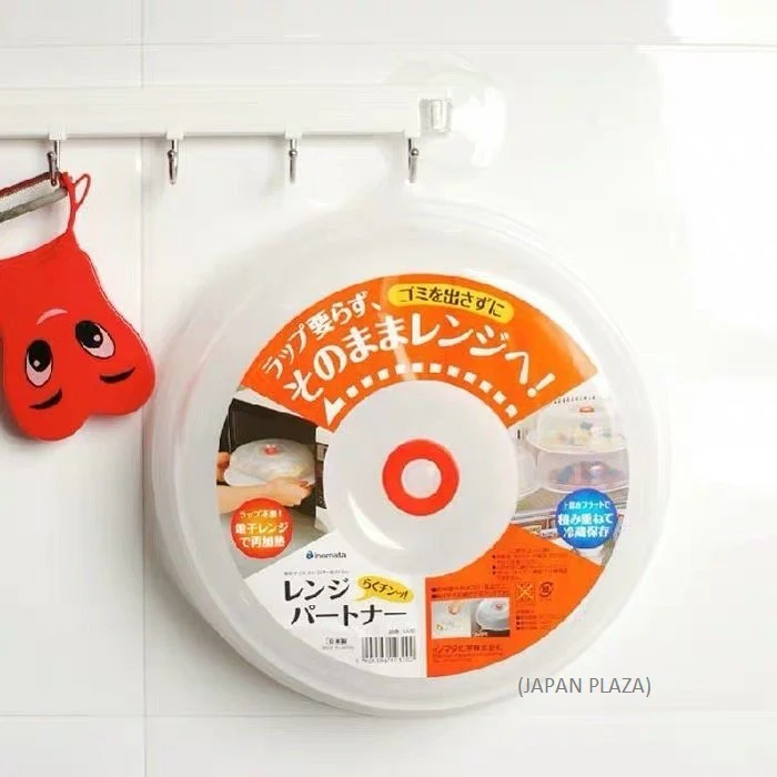 Microwave Cover 24x DIA. 23x 5.9cm (Made in Japan) - Image 5