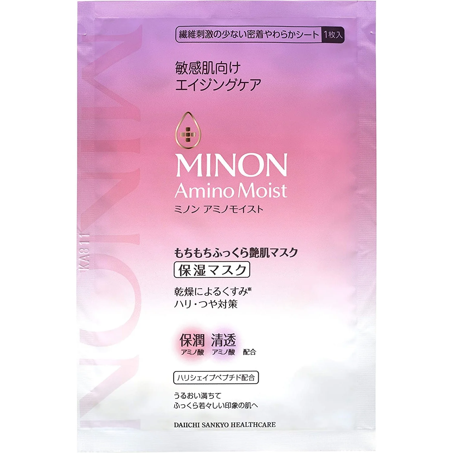 MINON Amino Moist Aging Care Mask 4pcs (Made in Japan) - Image 3