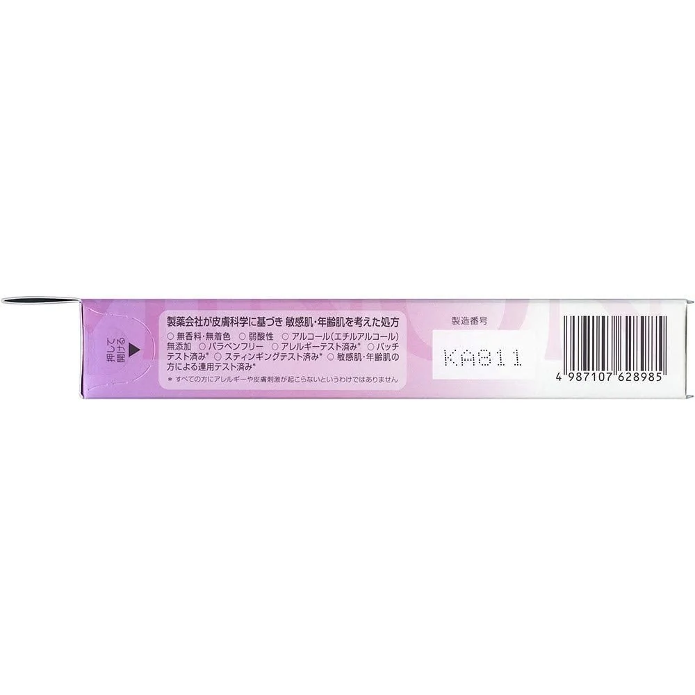 MINON Amino Moist Aging Care Mask 4pcs (Made in Japan) - Image 6