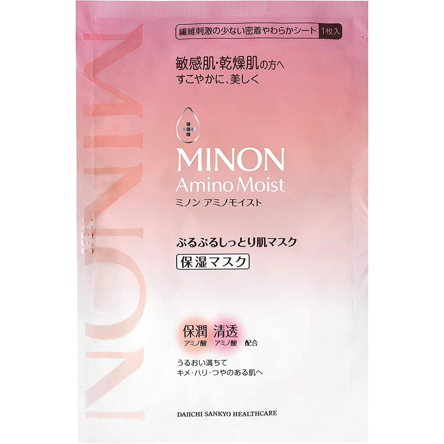 MINON Amino Moist Face Mask New Edition 22ml 4pcs (Made in Japan) - Image 3