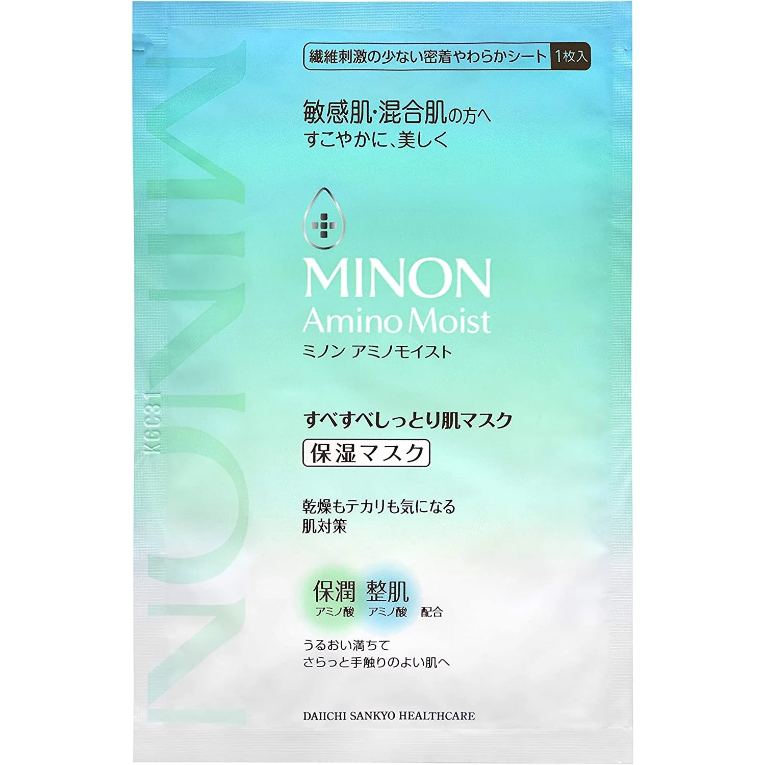 MINON Amino Moist Smooth & Skin Mask 22ml 4pcs (Made in Japan) - Image 3