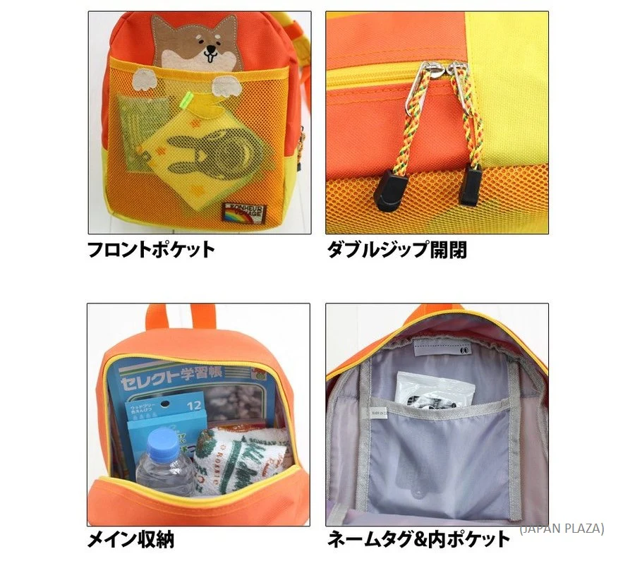 Momentum Animal Kids Backpack (Made in Thailand) - Image 13