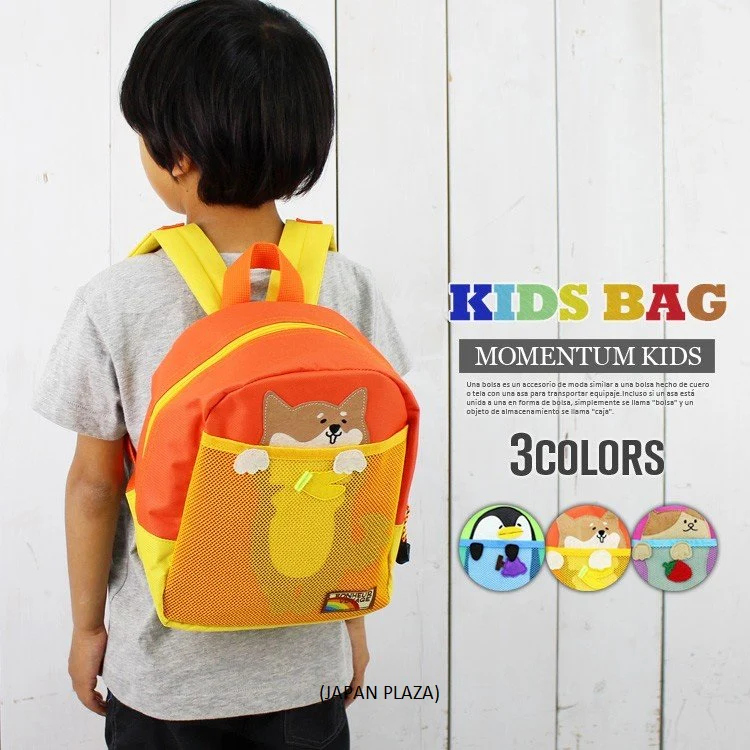 Momentum Animal Kids Backpack (Made in Thailand) - Image 3
